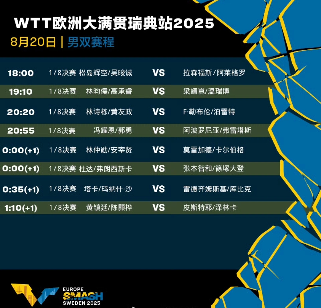 关于国际比赛日国际米兰调整名单以备法国杯,遗憾出局环节打磨,话题不断,更衣室氛围转暖的信息-开云体育
