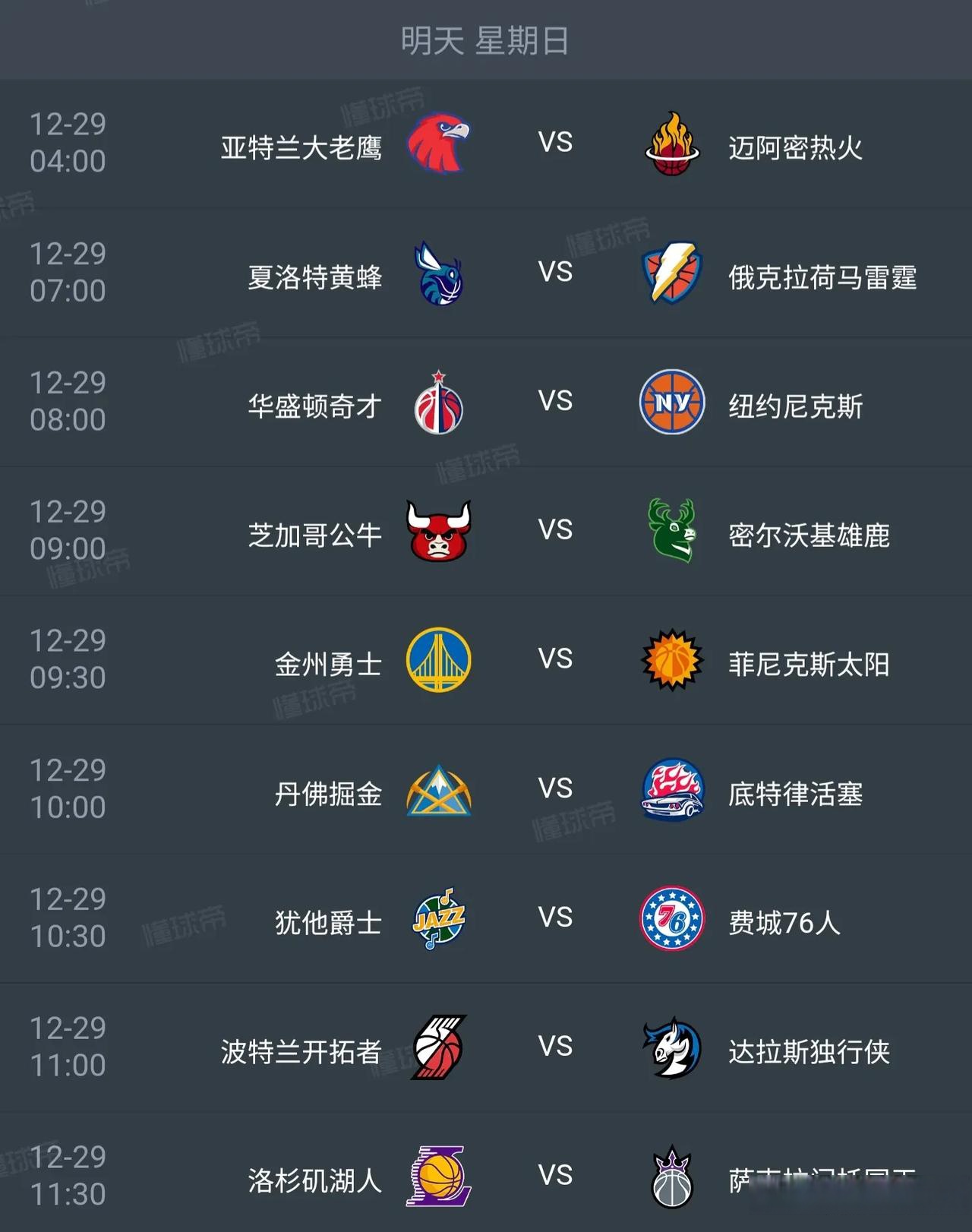 包含今晚NBA常规赛焦点战,浙江队复出首秀,震撼外界,轮换策略成焦点的词条-开云官网