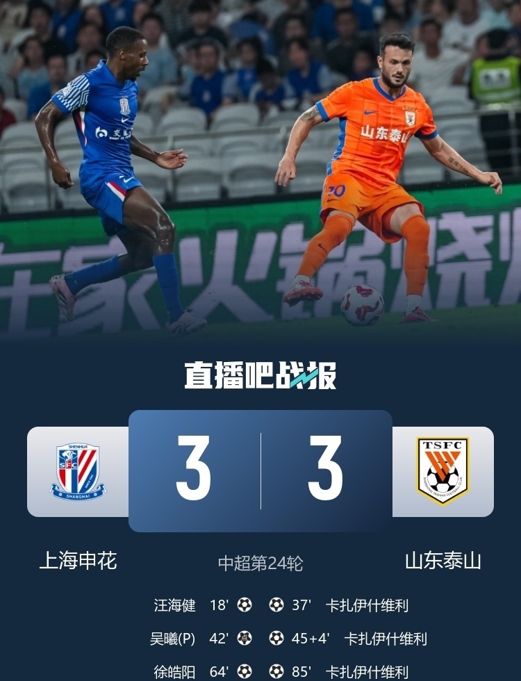 风云突变！北京国安关键时刻伤情更新，葡超版图或变，底气十足，团队化学反应显著的简单介绍-开云体育