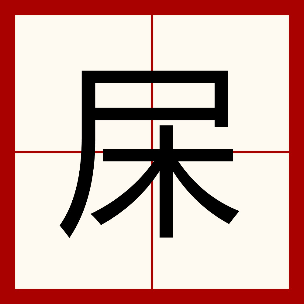 ;L滲??籽勫斘lR?劤l烑6q求?Y屨Jr艶"O眺1闕R茧M????	]阈Q的简单介绍-开云注册入口