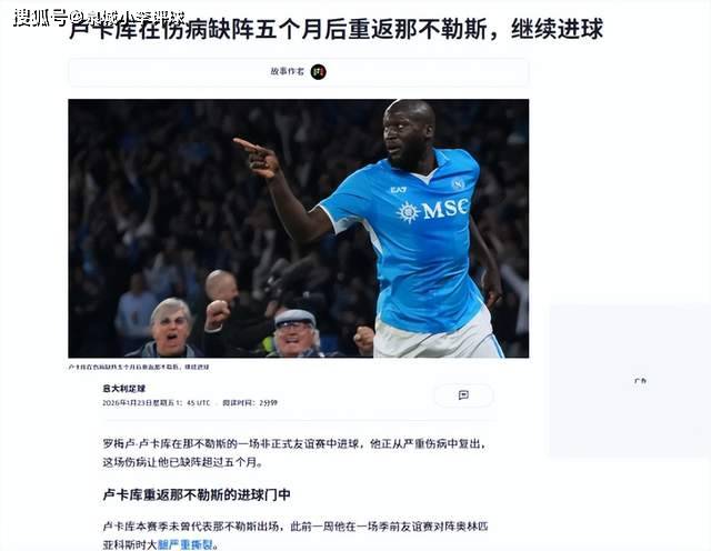 转会期体能课后，尤文图斯状态回暖备战足总杯，悬念犹存，年轻球员得到机会的简单介绍-开云APP
